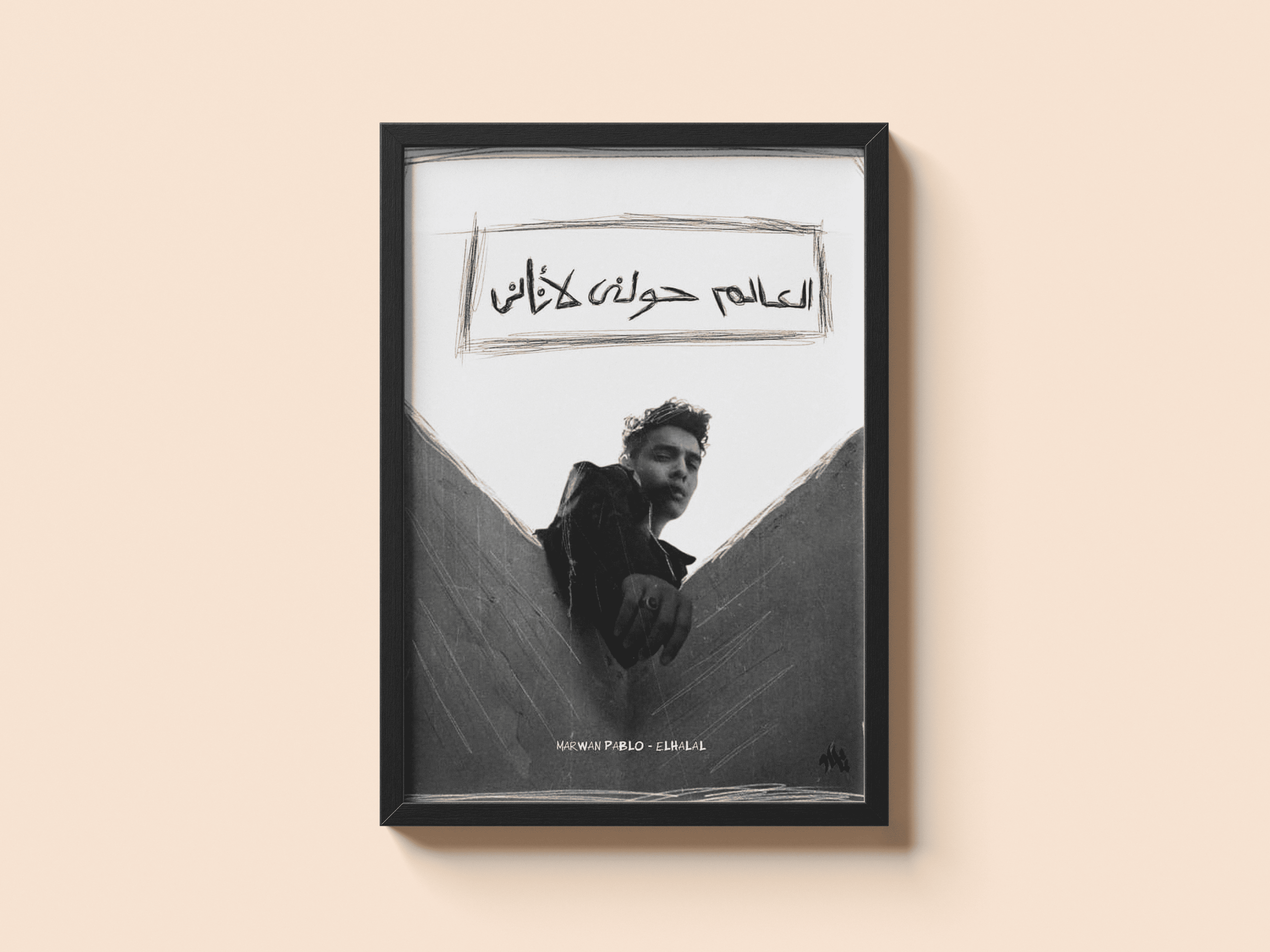 Pablo – The World Around Me