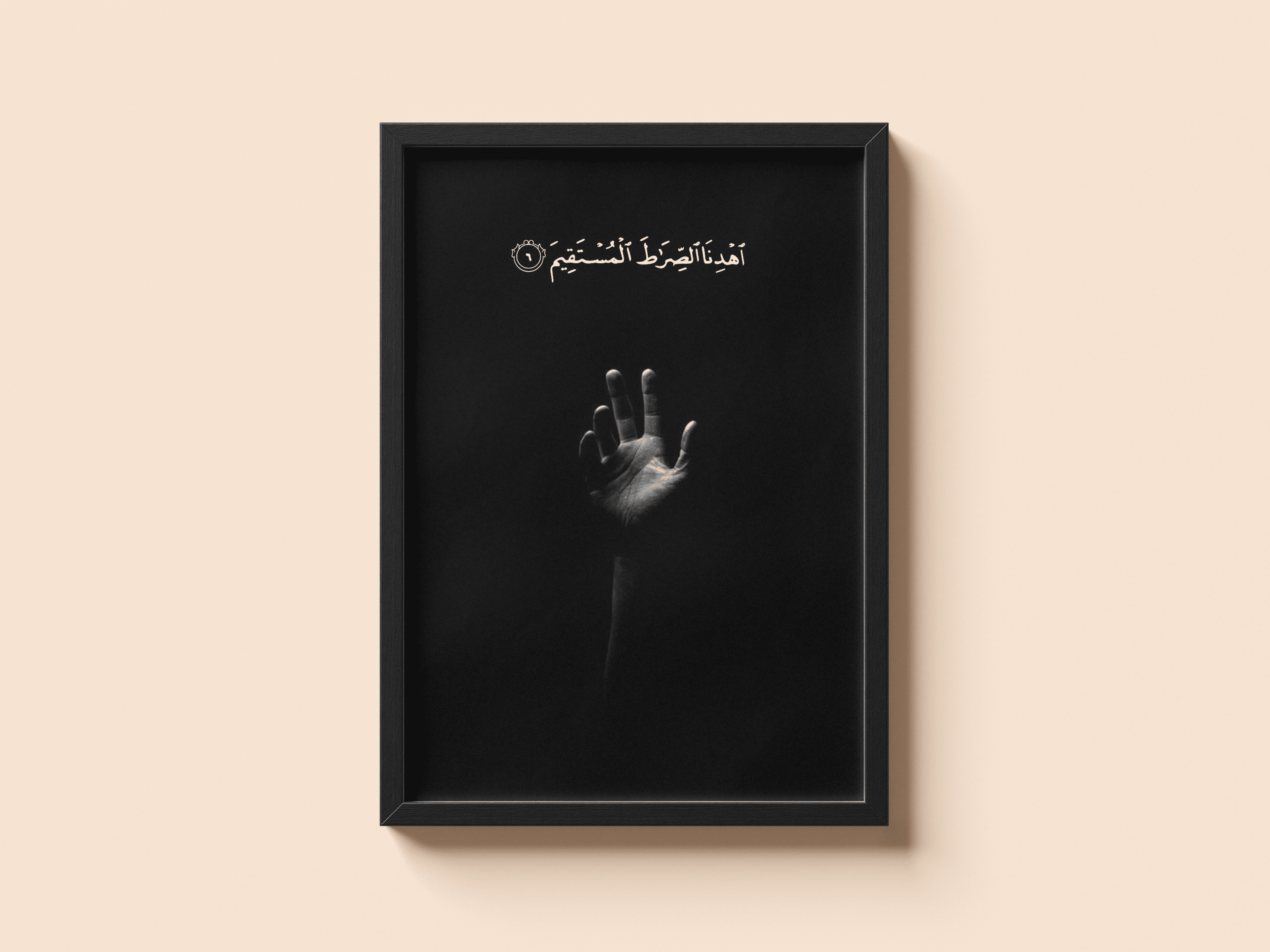 Guidance – Sirat Al-Mustaqeem